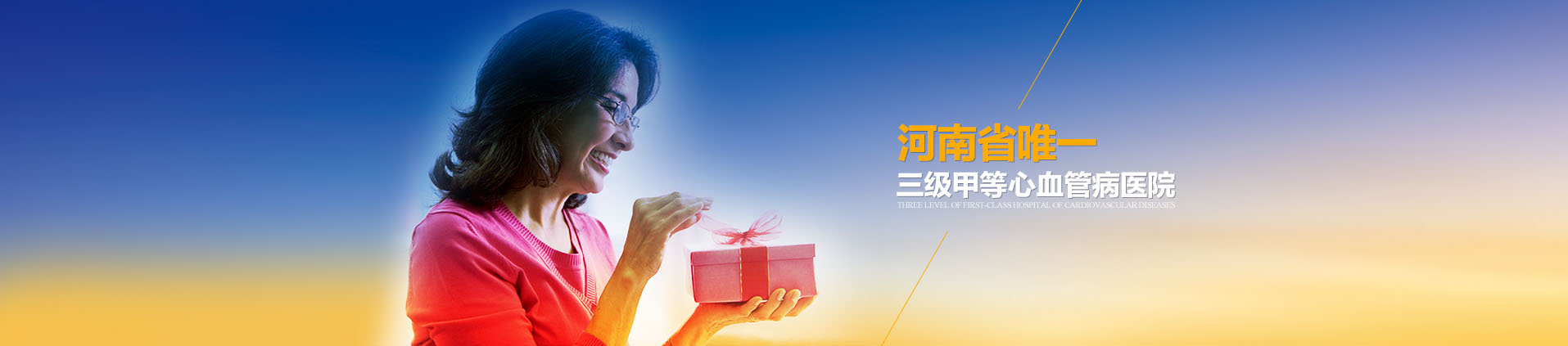 郑州市第七人民医院 郑州市第七人民医院