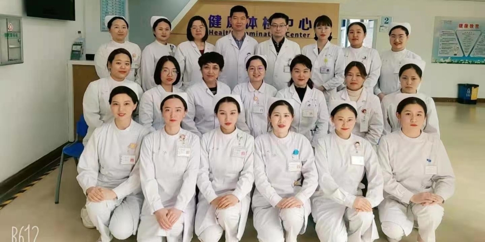健康体检科