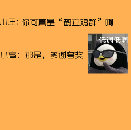 背上这个“小背包”，哪一个瞬间会让你“血压飙升”，根本瞒不住！