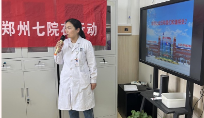 世界高血压日，郑州七院在行动