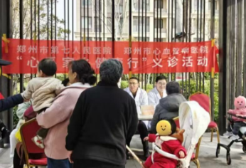 金水、二七、经开区居民请注意！郑州七院健康专车本周停靠时间表来了