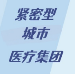 三甲专家在社区丨郑州经开区社区卫生服务中心专家坐诊信息（5月12日-5月17日）