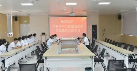 阜外华中心血管病医院来我院进行学术交流