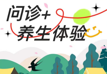锁定盛华里周五夜场，健康福利等你“薅”！