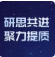 研思共进 聚力提质 | 我院心血管疾病护理前沿技术与同质化管理研讨会圆满落幕