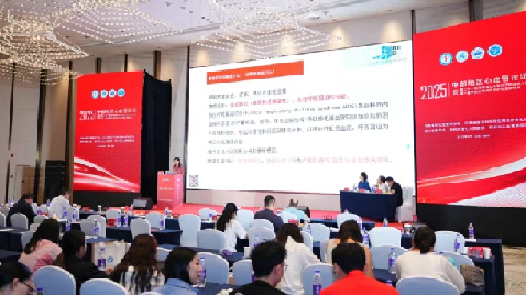与死神赛跑，如何赢得更稳？这场论坛给出了“硬核“答案