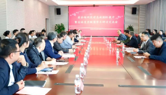 用学术与世界对话 | 全球复苏联盟来我院进行学术交流