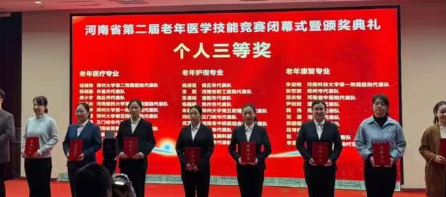 载誉归来！我院医师在全省竞赛中脱颖而出，彰显康复硬实力！