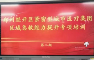 “手把手”教学+精准考核，经开区村医急救技能再升级