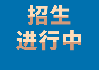 2026年国家卫健委心血管介入培训郑州市第七人民医院培训基地招生简章