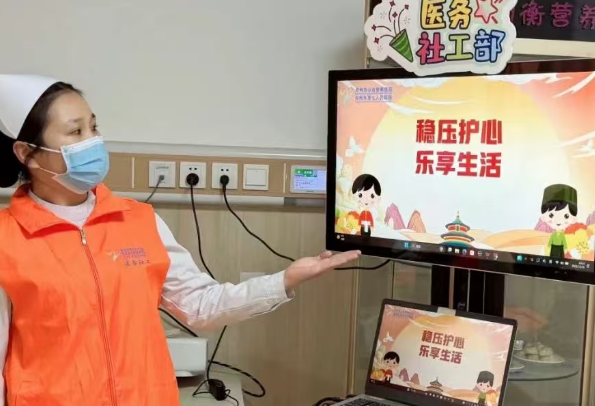 科普 + 实操 + 答疑！医务社工部这场活动太赞了！