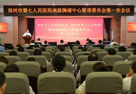 24小时响应+“零延迟”！我院全力打造胸痛救治“生命高速路”