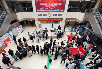 解锁元宵多种快乐｜猜灯谜、吃汤圆，医患同乐超热闹