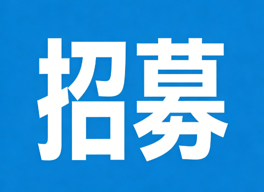 国家奥运队康复专家面对面诊疗！快来康复医学科报名吧