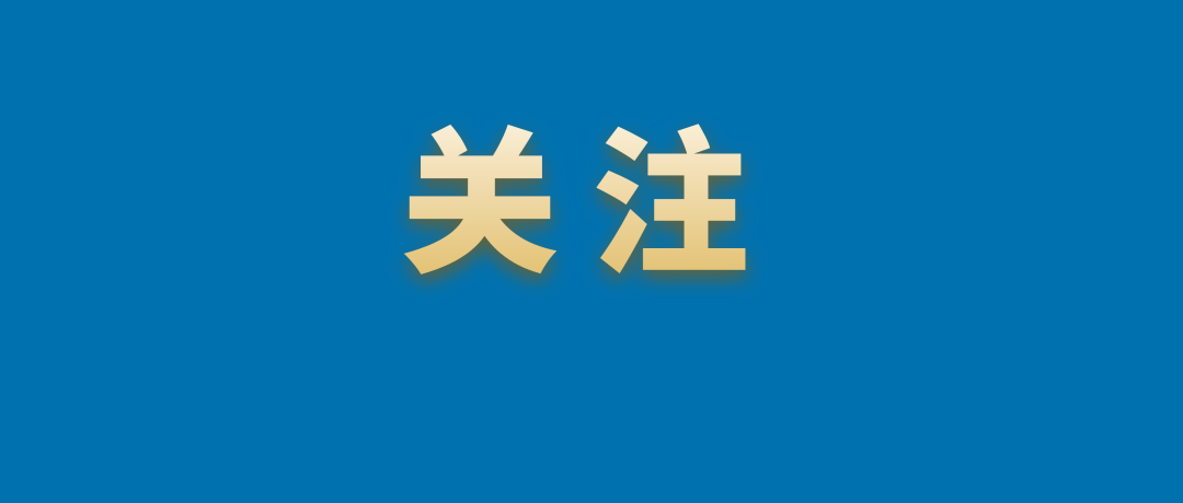 我院OPO亮相全国器官捐献“最高学术盛会”