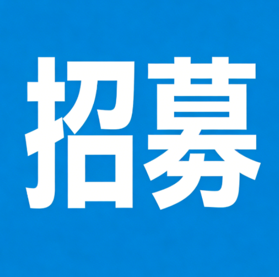 国家奥运队康复专家赵鹏教授再度莅临我院坐诊！上次错过的朋友，这次别再犹豫！