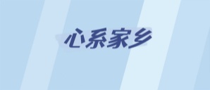 郑州金水区、二七区、管城区、经开区，周口居民请注意！郑州七院健康专车本周停靠时间表来了