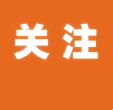 我院援赞比亚医疗队整装待发！
