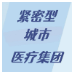 三甲专家在社区丨郑州经开区社区卫生服务中心专家坐诊信息（6月29日-7月4日）