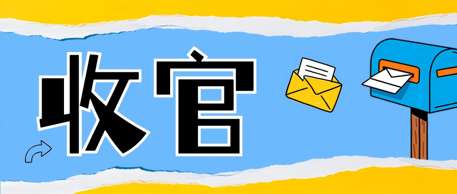 培训结束后，这扇门一直为他们敞开
