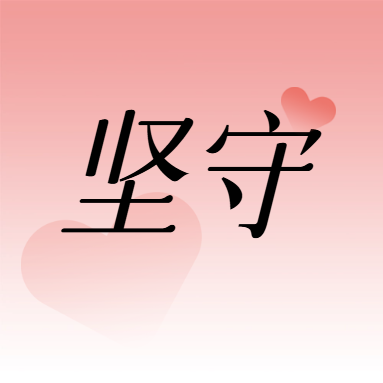 谁说血透只有苦？这群人把“日复一日”过成了最酷的生活方式