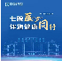 害怕开胸，一拖再拖！这种心脏手术，了解一下？