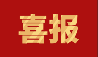 手动点赞！我院在市级药学技能竞赛中斩获多项荣誉