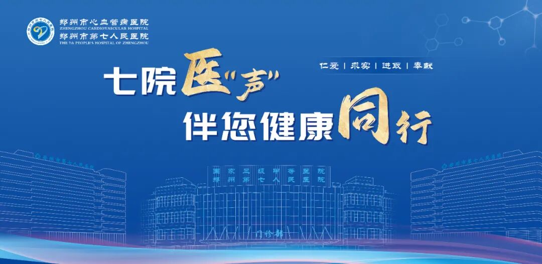 年龄大、基础病多，瓣膜病就没救了？专家直播辟谣
