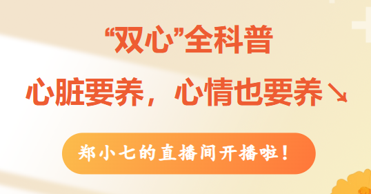 心脏检查全正常，为啥还是胸闷心慌？答案很多人没想到