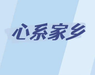 郑州经开区、上街区，平顶山居民请注意！郑州七院健康专车本周停靠时间表来了